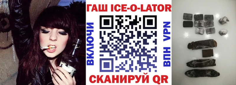 Как найти закладки Юхнов A PVP  МЕФ  ссылка на мегу маркетплейс  ГАШИШ 