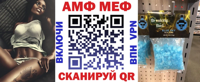 OMG ссылки  Юхнов  Амфетамин 97% 