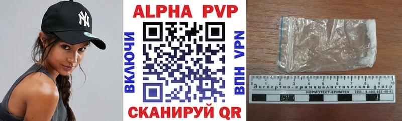 нарко площадка Telegram  Юхнов  Alfa_PVP мука 