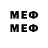 МЕТАДОН methadone Seven Heathen