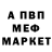 Метадон methadone Mari Melisa