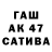 Бутират BDO MaharlikaAWA