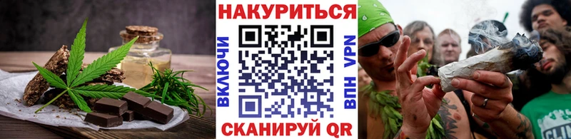 МЕГА как зайти  закладки  Юхнов  Еда ТГК марихуана 