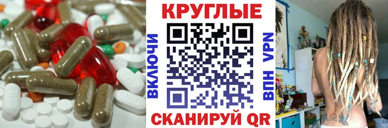 Ecstasy 300 mg  наркотики  Юхнов 