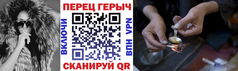 Героин белый  Юхнов 