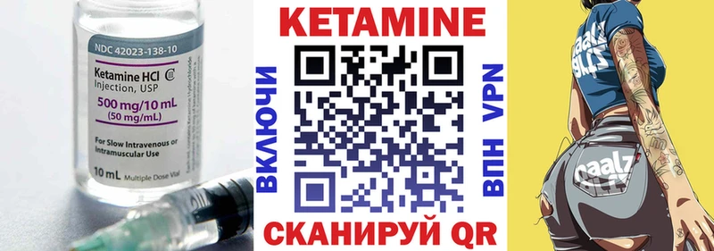 дарнет шоп  hydra онион  Кетамин ketamine  Юхнов 