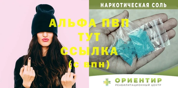 эйфоретик Абдулино