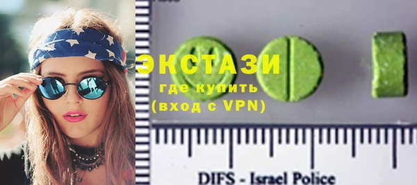 эйфоретик Абдулино