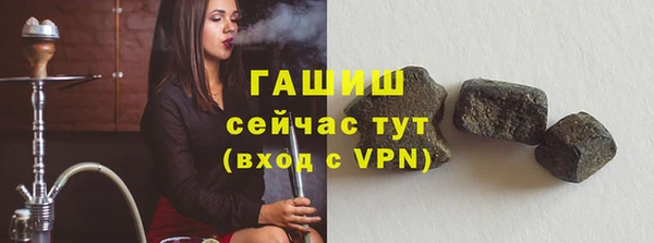 прущие грибы Абинск