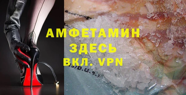 прущие грибы Алексин