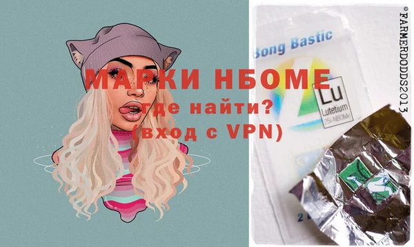 прущие грибы Алексин