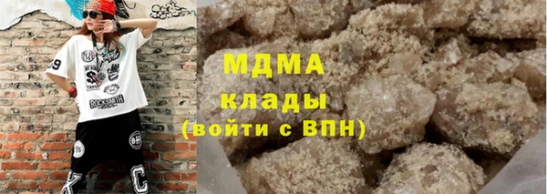 эйфоретик Абдулино