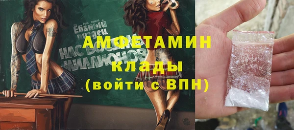 прущие грибы Алексин