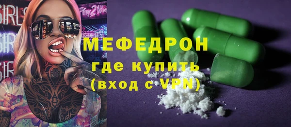 mix Абаза