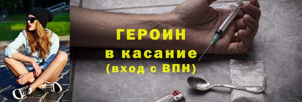 прущие грибы Алексин
