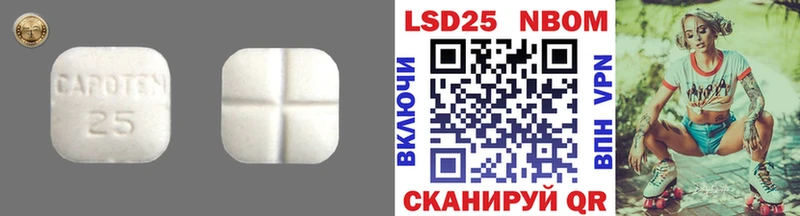 Лсд 25 экстази кислота  Юхнов 