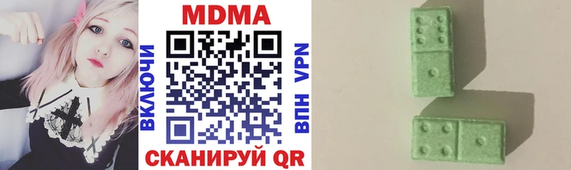 МДМА кристаллы  где купить   Юхнов 