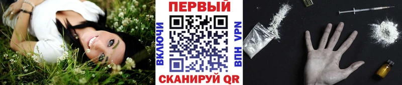 что такое наркотик  Юхнов  МЕТАМФЕТАМИН витя 