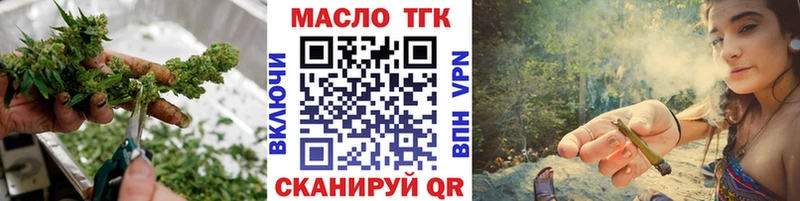 купить   Юхнов  ТГК жижа 